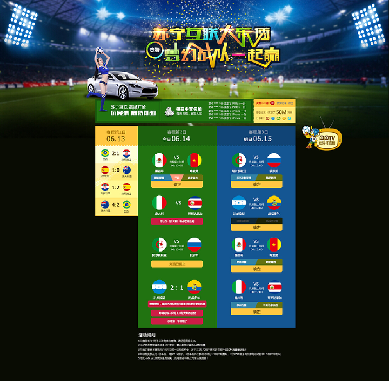 新式抓斗--日本 - 副本